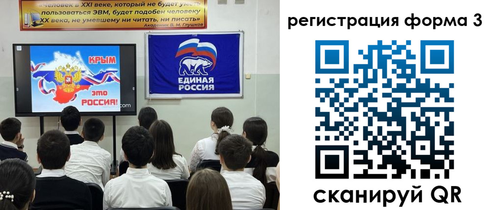 прописка иностранных граждан в Кирсанове